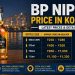 BP NIP Price in Kolkata