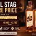 Royal Stag 2 Litre Price